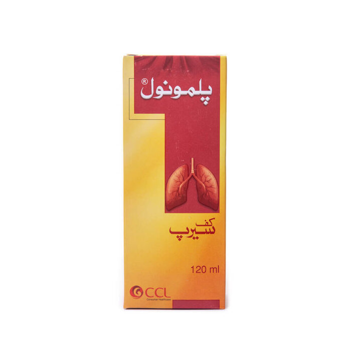 Pulmonol 120ml